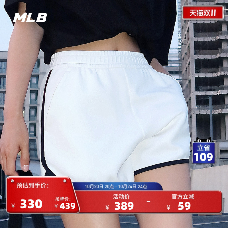 MLB官方男女情侣短裤25春季新款
