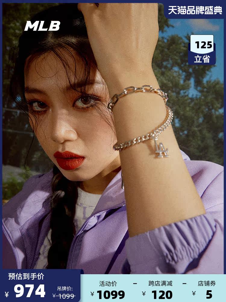 MLB official men's and women's bracelet NY retro double-layer sports trend niche couple fashion autumn and winter JB01