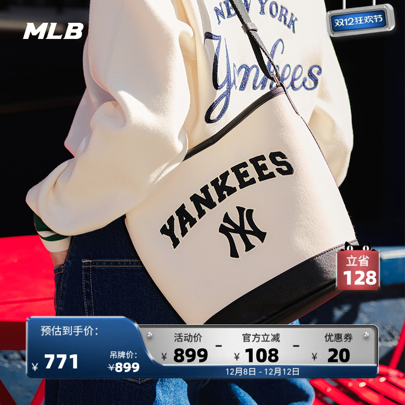 MLB官方情侣百搭学院风水桶包