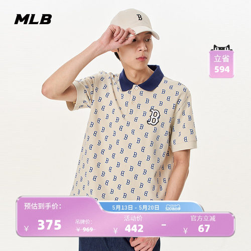MLB官方男款老花POLO衫短袖