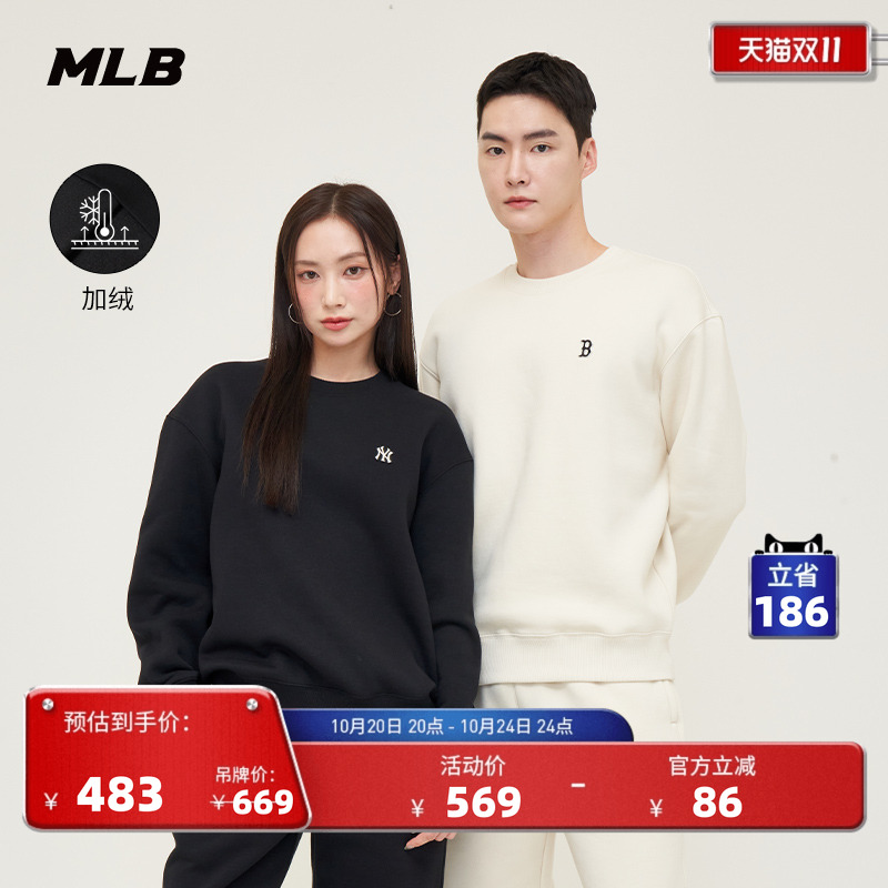 MLB官方圆领套头卫衣24秋季新款
