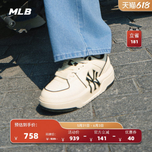 MLB官方男女复古板鞋运动