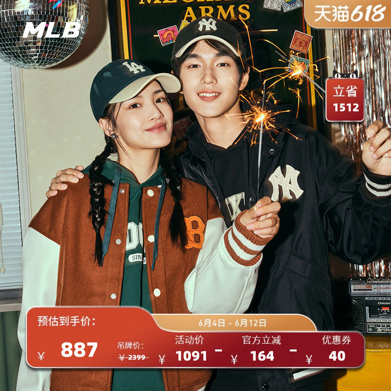 MLB官方 男女休闲百搭学院风羊毛棒球外套秋冬JPV06