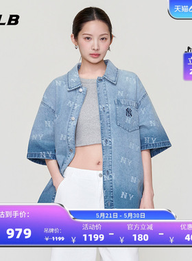 MLB官方男女同款时尚渐变老花牛仔衬衫26春新款百搭DRM01/DRM02