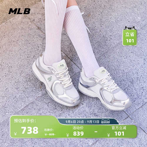 MLB复古机能风舒适通勤跑鞋