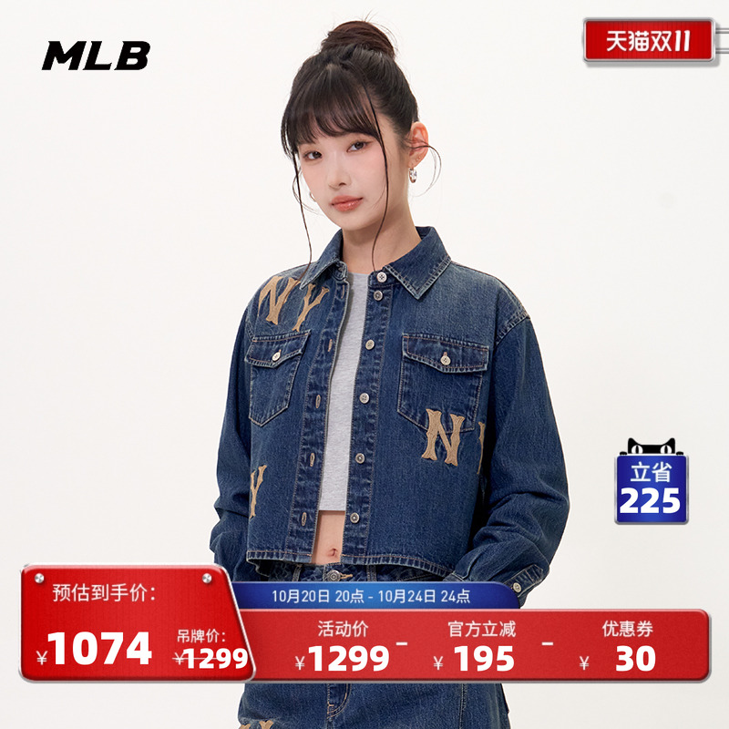 MLB官方 女款时尚潮流刺绣LOGO短款牛仔衬衫外套25秋季新款DRG02