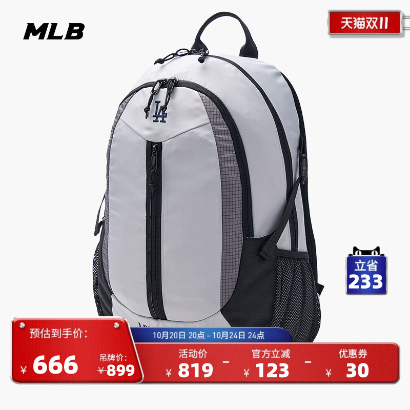 MLB通勤官方双肩包25夏季新款