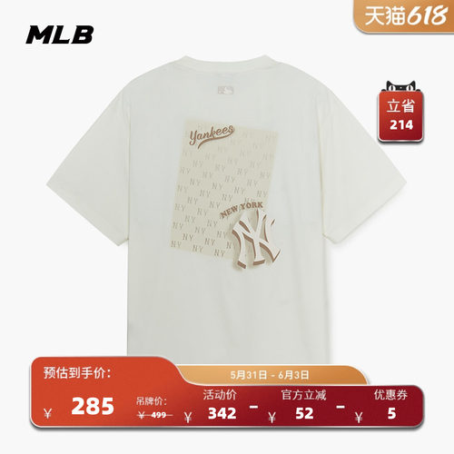MLB官方 男女同款情侣休闲复古宽松渐变老花背标圆领T恤TSM05