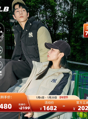 MLB官方 男女情侣学院风撞色时尚保暖加厚羽绒服24冬季DJV13