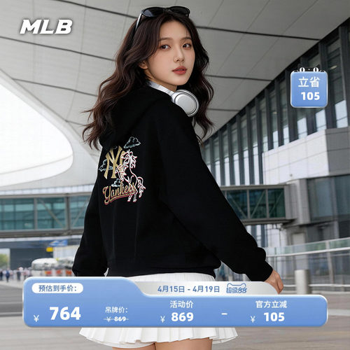 MLB官方男女同款新年生肖马印花图案休闲连帽卫衣26春季新款HDQ01