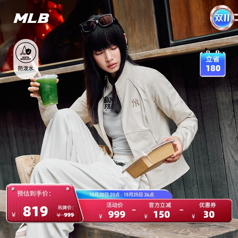 MLB防泼水修身夹克外套