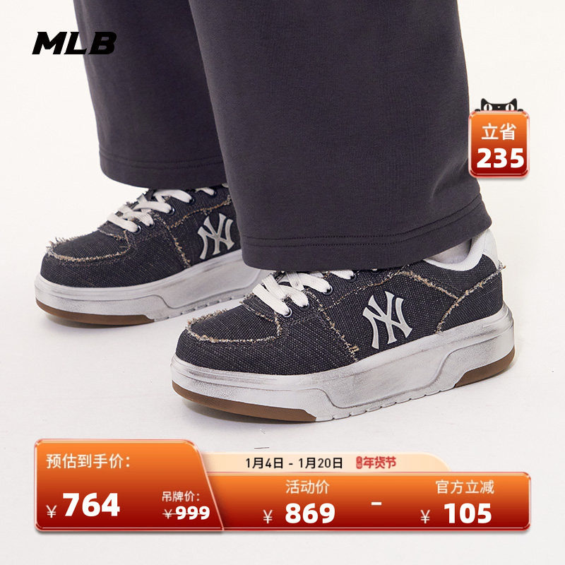 MLB官方男女情侣潮流百搭复古做旧牛仔厚底学长鞋25秋冬新款SXV03,运动鞋new,板鞋,淘宝优惠券,粉丝福利购,淘宝优惠卷