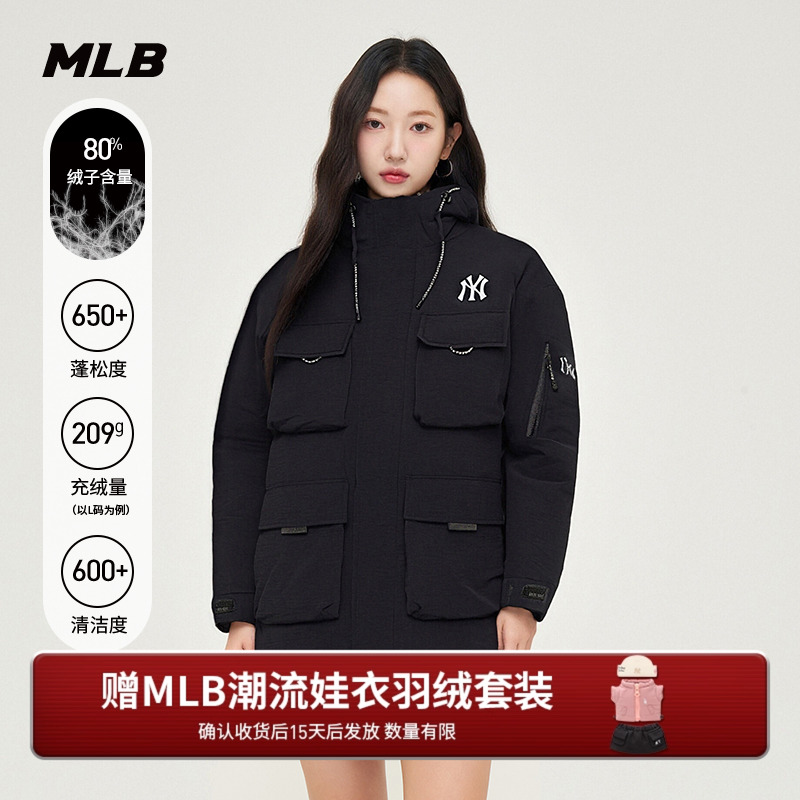 MLB官方 男女情侣经典百搭工装风连帽保暖羽绒服25冬季新款DJB07