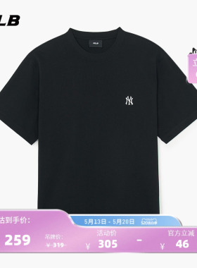 MLB官方 男女情侣潮流纯色短袖休闲宽松百搭T恤夏季新款TSB61