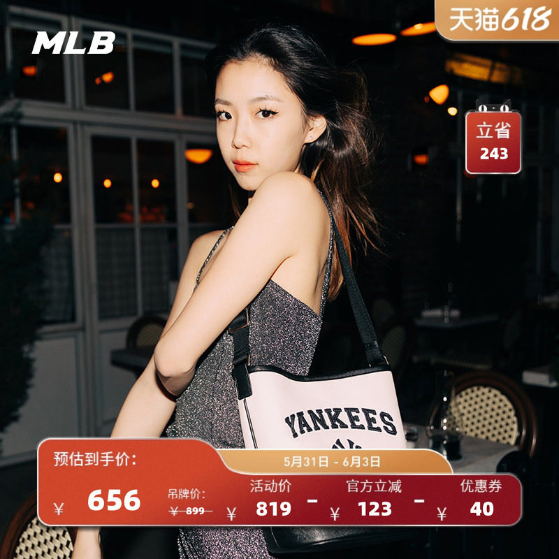 MLB官方 男女同款休闲时尚潮流学院风单肩包通勤水桶包春夏BMS09