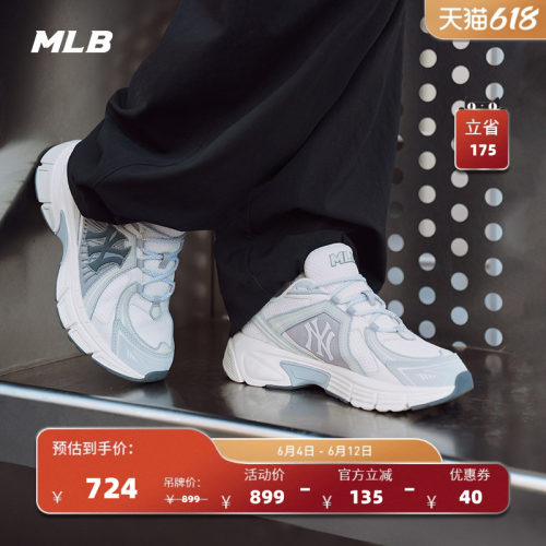 MLB官方 KARINA同款潮流复古百搭透气运动网面跑步鞋春夏RNR02