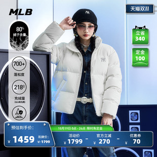 MLB官方 男女同款潮流百搭防泼水短款立领羽绒服26冬季新款DJB22