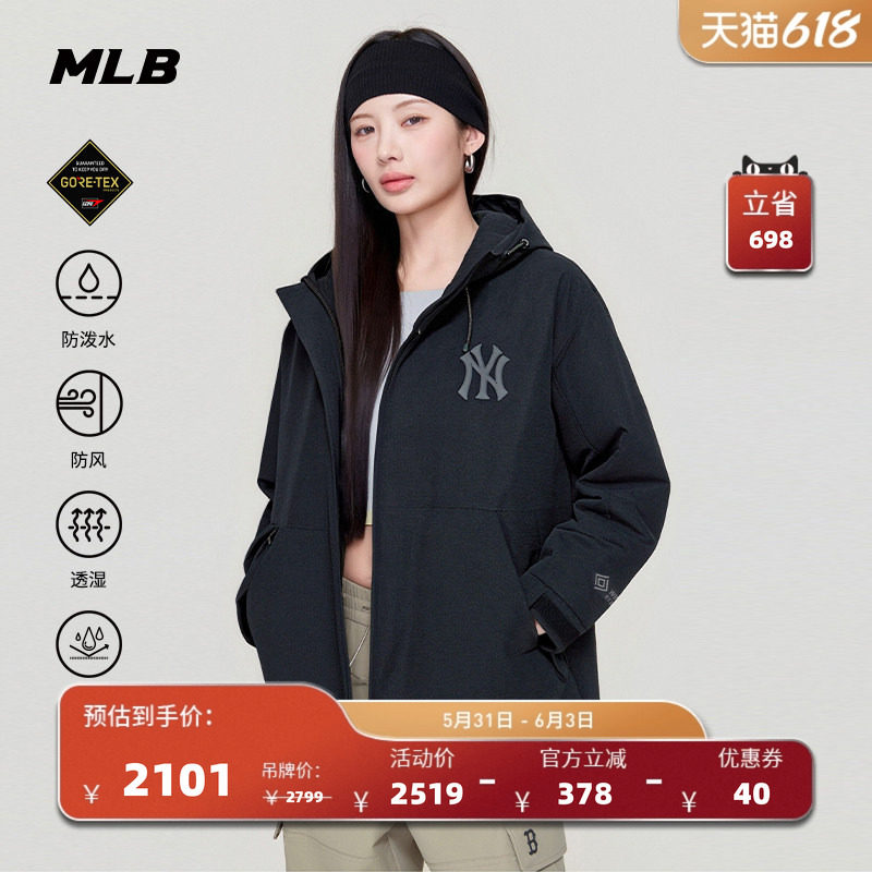 MLB官方男女同款户外GORE-TEX防水防泼水防风外套26夏季新款WJB91