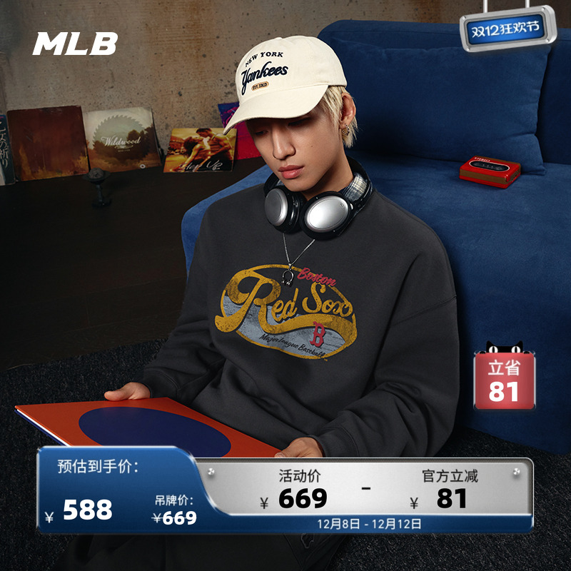 MLB官方 KARINA同款复古学院风时尚印花图案卫衣25秋季新款MTV10