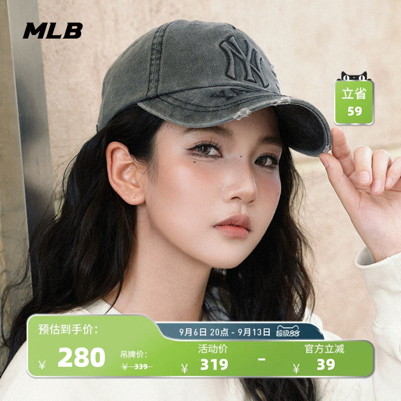 MLB官方 男女同款情侣时尚百搭防晒软顶棒球帽春夏CPV29
