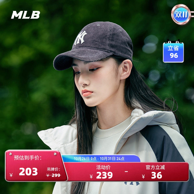 MLB官方 男女情侣百搭大logo时尚休闲灯芯绒棒球帽秋季新款CPWC1