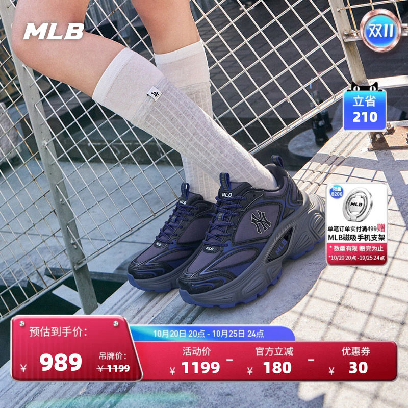 MLB经典休闲厚底增高老爹鞋
