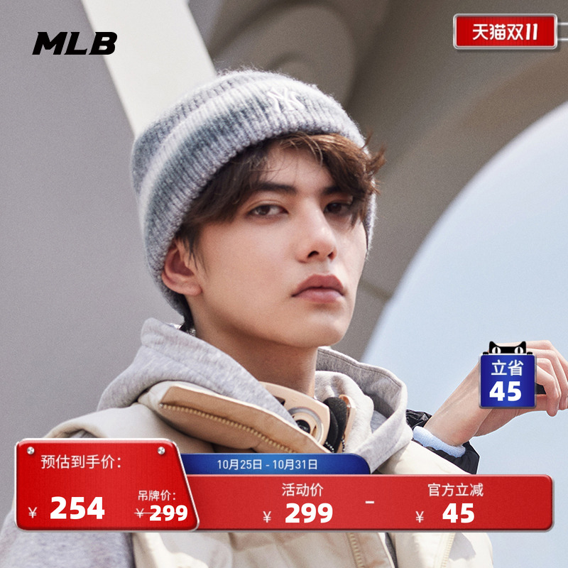 MLB官方男女情侣时尚潮流渐变含羊毛针织帽毛线帽25冬季新款BNV06