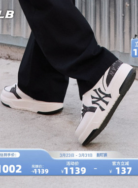 MLB官方 男女同款韩系复古老花增高学长鞋春夏SXM05