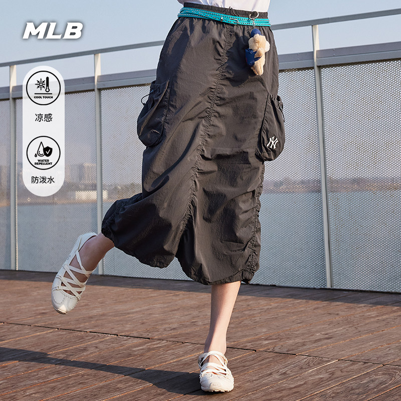 MLB官方 女款舒适百搭凉感防泼水工装半裙长裙26春季新款SKB06