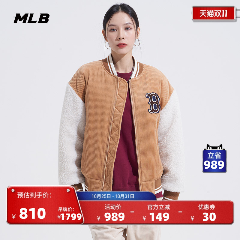 mlb官方男女时尚棉服夹克运动