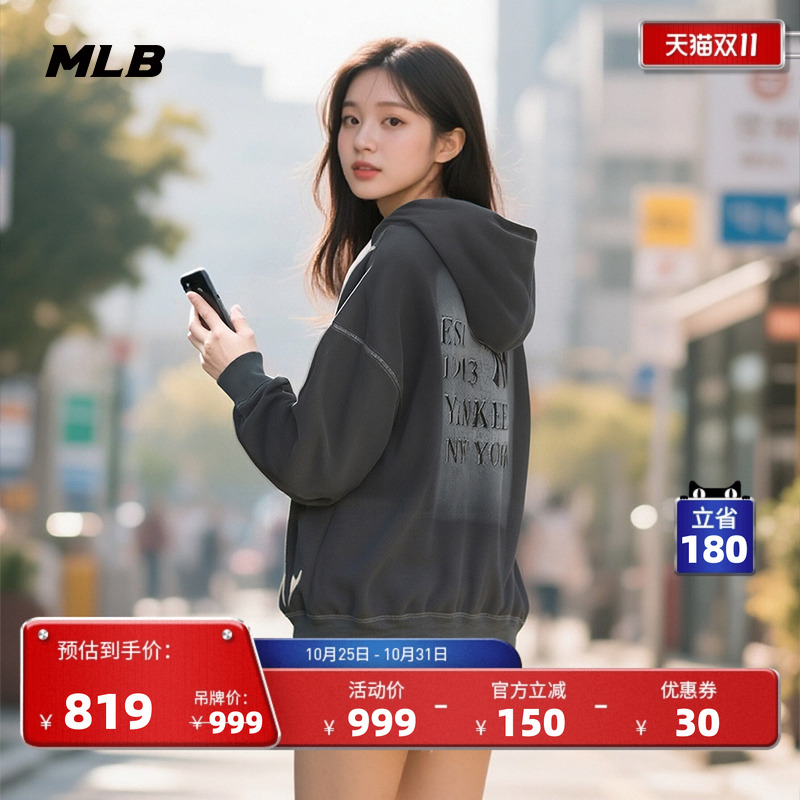 MLB官方男女情侣时尚潮流复古水洗做旧风套头卫衣25秋季新款HDV05