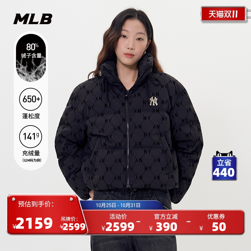 MLB官方女士韩系百搭短款钻石老花立领保暖羽绒服25冬季新款DJM03