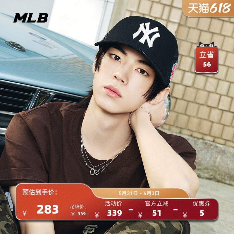 MLB官方 TWS同款韩系百搭显脸小潮流棒球网眼帽26夏季新款MCB04