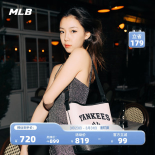 潮流学院风单肩包通勤水桶包春夏BMS09 休闲时尚 MLB官方 男女同款