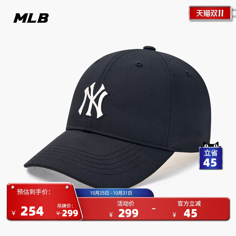 MLB官方男女情侣百搭时尚大LOGO休闲户外棒球帽25秋冬新款CPB22