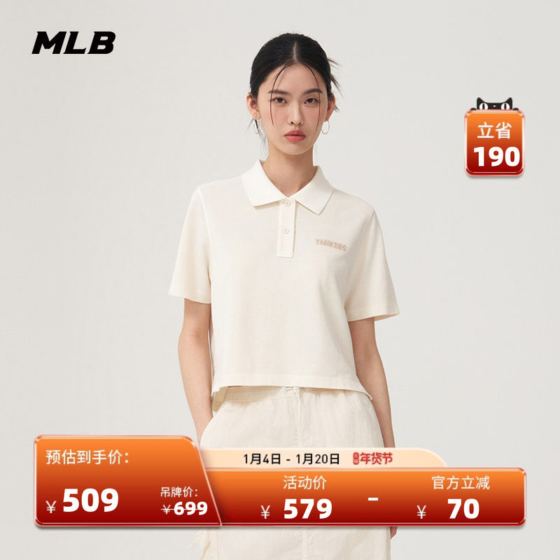 MLB官方  女款时尚复古POLO衫短款潮流短袖上衣25夏季新款PQB04,运动服/休闲服装,运动POLO衫,淘宝优惠券,粉丝福利购,淘宝优惠卷