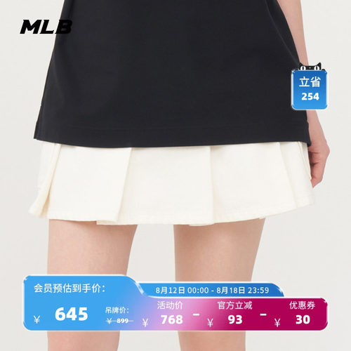 MLB官方女款牛仔短裙