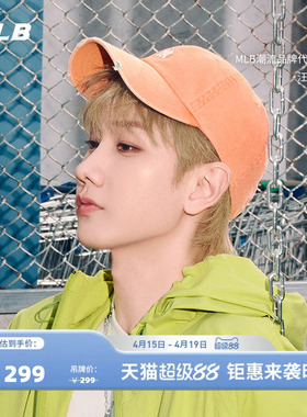 MLB官方汪苏泷同款百搭韩系显脸小复古软顶棒球帽26春季新款CPB09