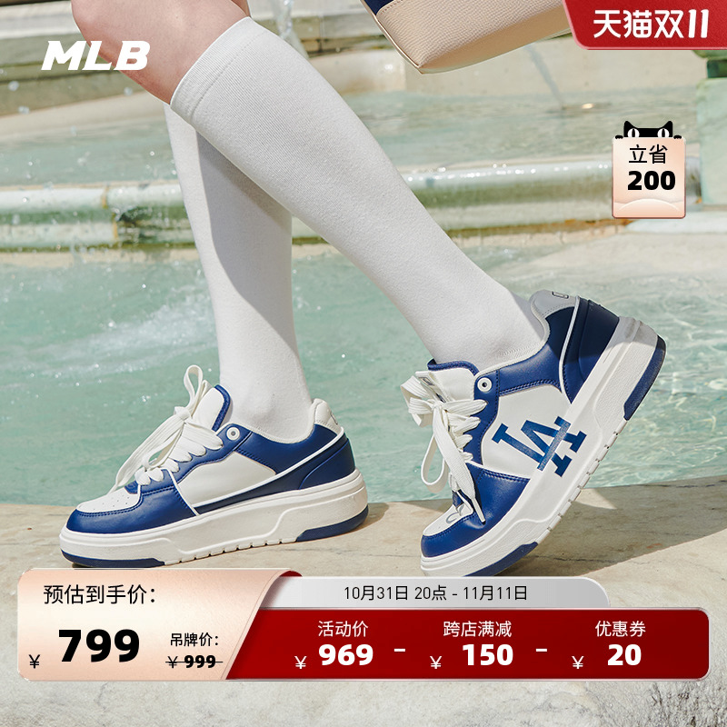 MLB官方 男女情侣学长鞋复古鞋厚底虞书欣同款秋冬SXCLB/SHCRL