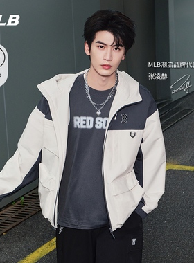 MLB官方张凌赫同款男女时尚户外风防泼水运动外套25秋季新款WJB05