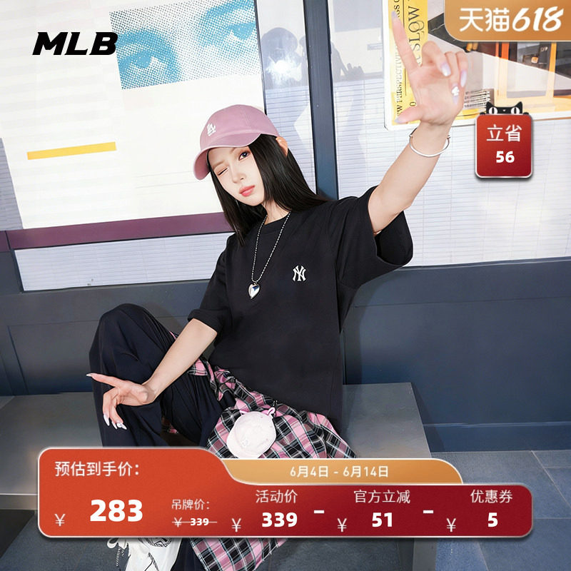 MLB官方 男女同款休闲宽松时尚经典百搭防晒T恤26夏季新款TSB02