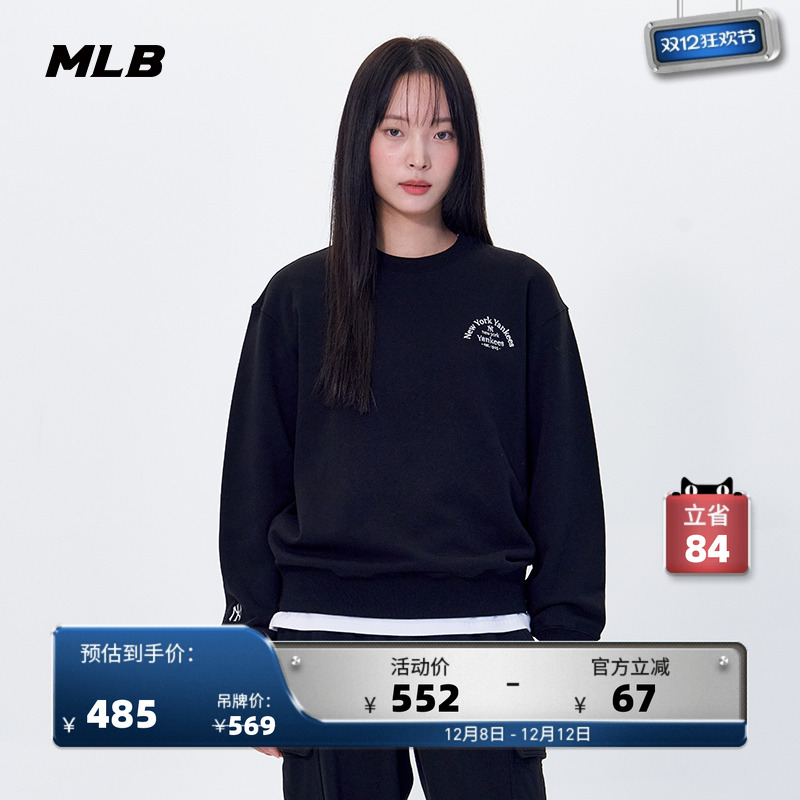 MLB官方 男女情侣时尚简约基础百搭圆领套头卫衣25秋季新款MTB17