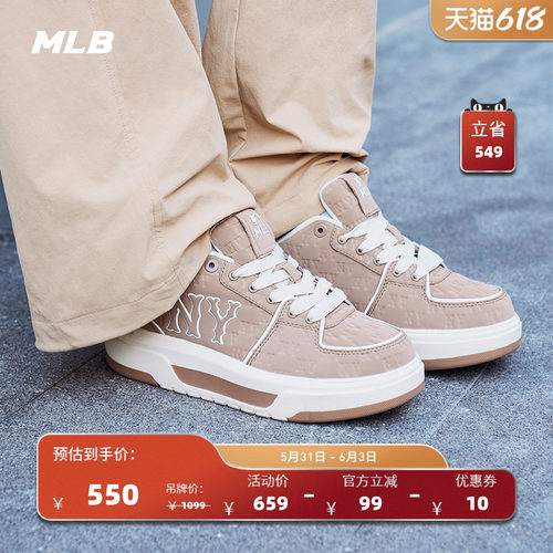 MLB官方男女同款情侣复古百搭印刻老花厚底增高学长鞋春夏SXE02