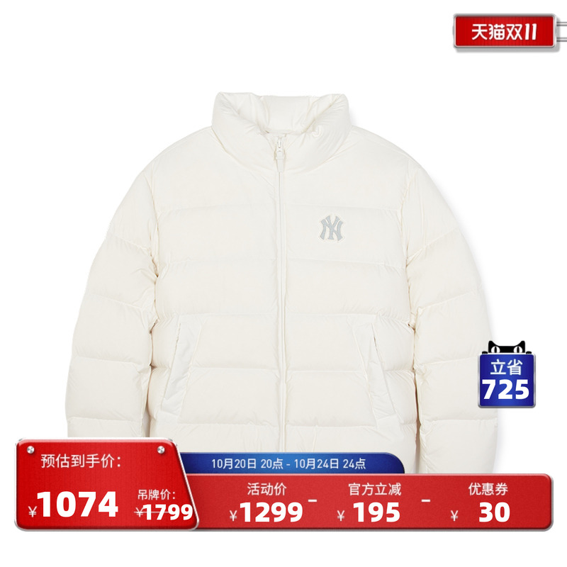 官方短款羽绒服MLB立领