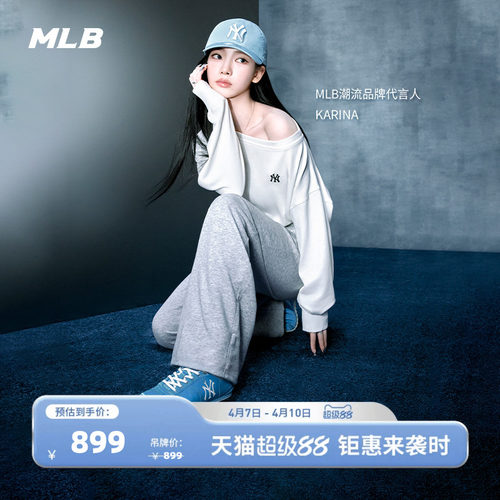 MLB官方KARINA同款时尚阿甘鞋复古百搭德训鞋薄底鞋26春新款SXC01