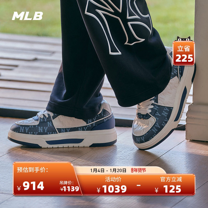 MLB官方男女情侣仿牛仔印刻老花厚底韩系复古低帮学长鞋秋冬SXCMN,运动鞋new,板鞋,淘宝优惠券,粉丝福利购,淘宝优惠卷