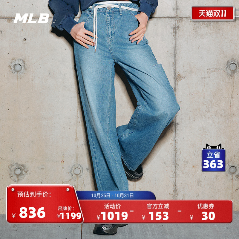 MLB潮流渐变印花阔腿牛仔长裤