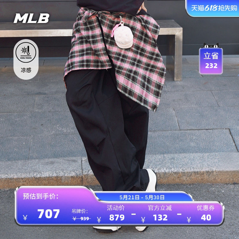 【520礼物】MLB官方男女户外工装裤裤凉感软壳梭织裤26夏季WPB07