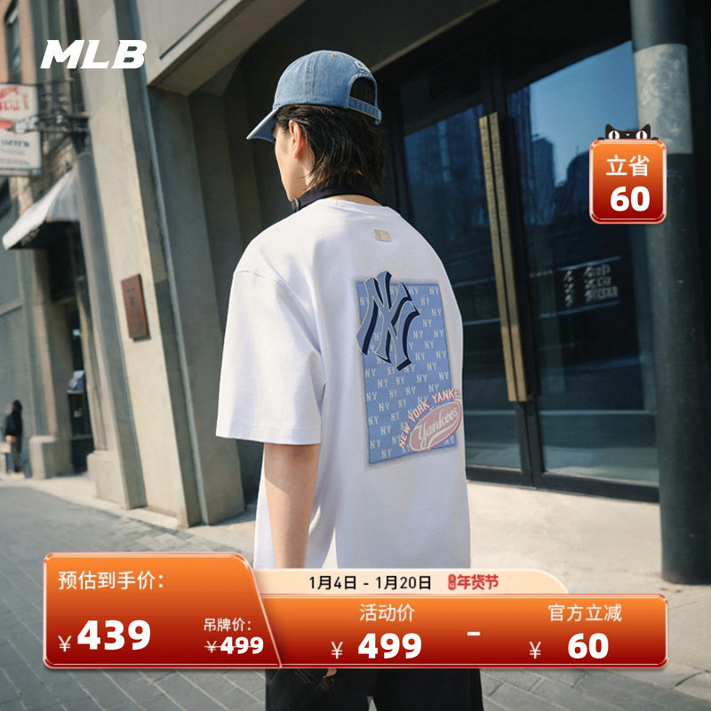 MLB官方 男女情侣后背时尚印花短袖宽松T恤25夏季新款TSM21/TSM10,运动服/休闲服装,运动T恤,淘宝优惠券,粉丝福利购,淘宝优惠卷