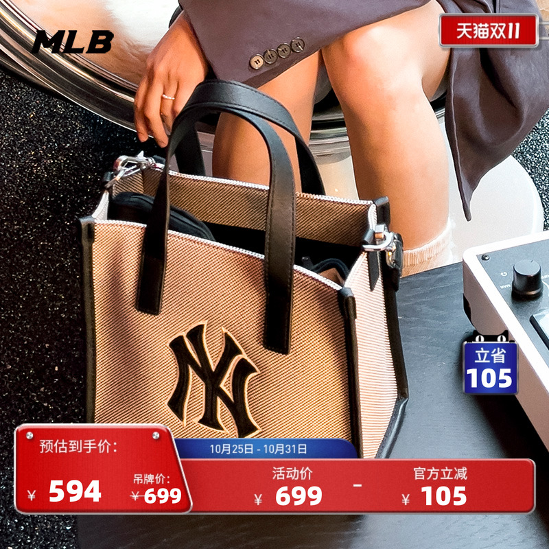 官方托特包MLB男女通用
